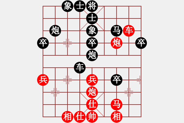 象棋棋譜圖片：我是誰（皇甫漱塵）3-1先負(fù)辣手書生（胡平）5-2（天天象棋好友對戰(zhàn)） - 步數(shù)：50 