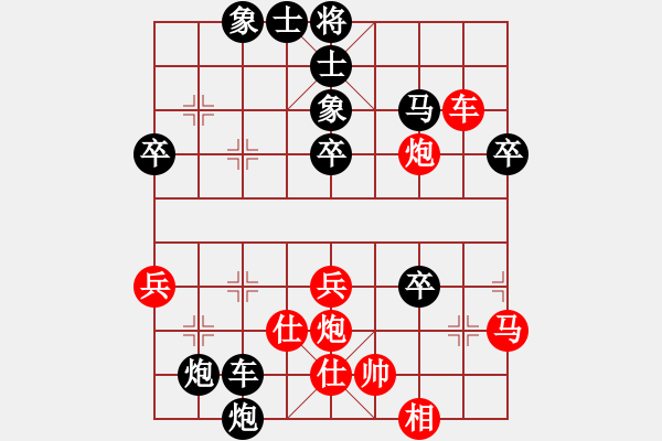 象棋棋譜圖片：我是誰（皇甫漱塵）3-1先負(fù)辣手書生（胡平）5-2（天天象棋好友對戰(zhàn)） - 步數(shù)：60 