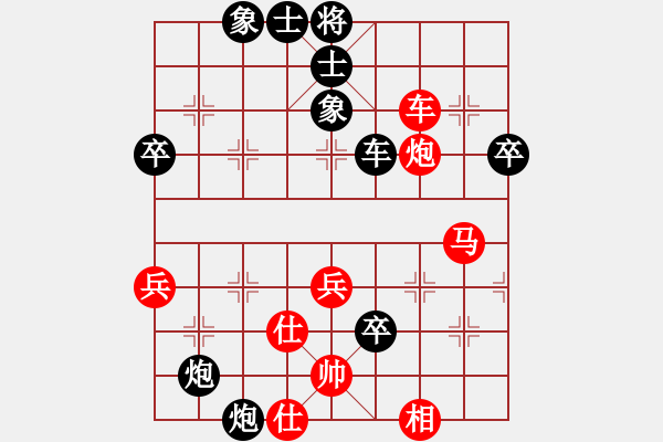 象棋棋譜圖片：我是誰（皇甫漱塵）3-1先負(fù)辣手書生（胡平）5-2（天天象棋好友對戰(zhàn)） - 步數(shù)：70 