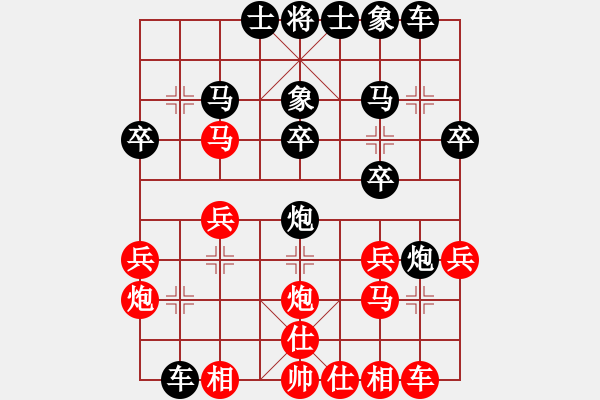 象棋棋譜圖片：中南民大楊季融先負(fù)西南大霍鵬.pgn - 步數(shù)：22 