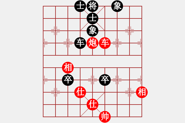 象棋棋譜圖片：東方神圣(無極)-和-芙蓉女兒(7星) - 步數(shù)：100 