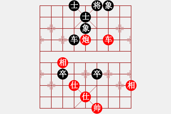 象棋棋譜圖片：東方神圣(無極)-和-芙蓉女兒(7星) - 步數(shù)：110 