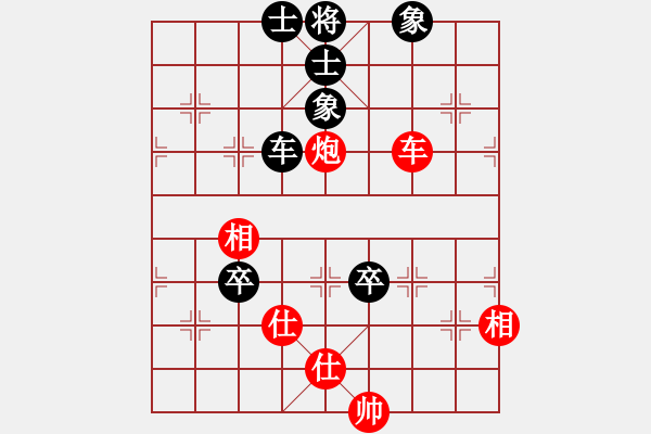 象棋棋譜圖片：東方神圣(無極)-和-芙蓉女兒(7星) - 步數(shù)：113 