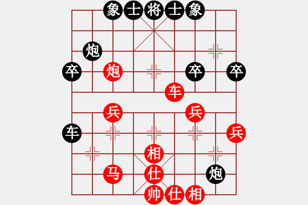 象棋棋譜圖片：東方神圣(無極)-和-芙蓉女兒(7星) - 步數(shù)：40 