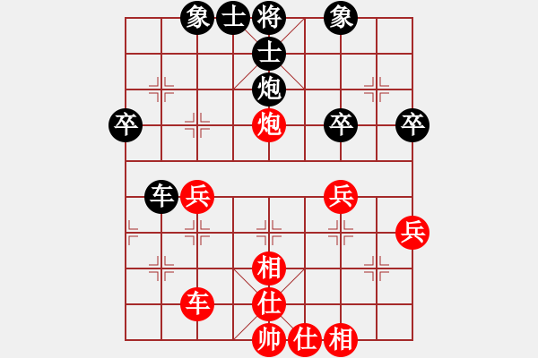 象棋棋譜圖片：東方神圣(無極)-和-芙蓉女兒(7星) - 步數(shù)：50 