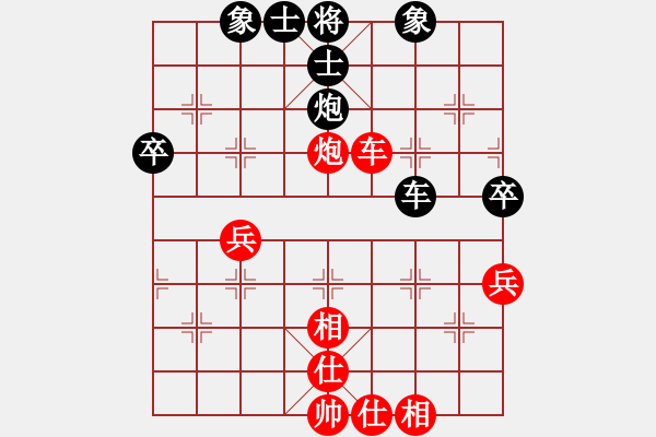 象棋棋譜圖片：東方神圣(無極)-和-芙蓉女兒(7星) - 步數(shù)：60 