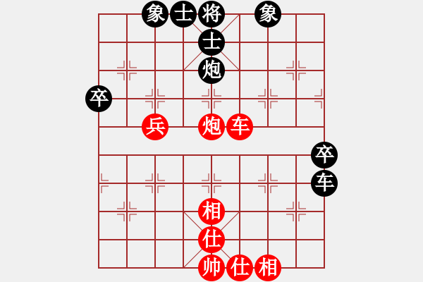 象棋棋譜圖片：東方神圣(無極)-和-芙蓉女兒(7星) - 步數(shù)：70 