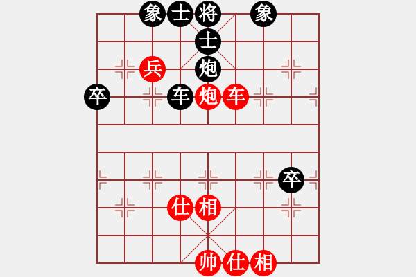 象棋棋譜圖片：東方神圣(無極)-和-芙蓉女兒(7星) - 步數(shù)：80 