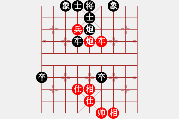 象棋棋譜圖片：東方神圣(無極)-和-芙蓉女兒(7星) - 步數(shù)：90 