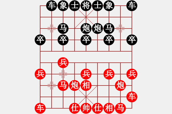 象棋棋譜圖片：士角炮對(duì)中炮 - 步數(shù)：10 