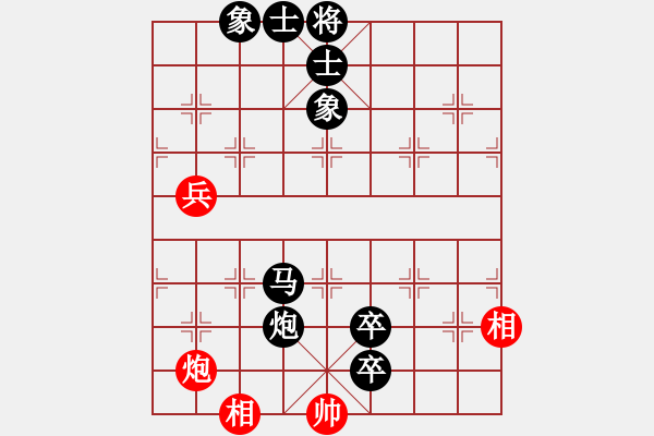 象棋棋譜圖片：士角炮對(duì)中炮 - 步數(shù)：100 