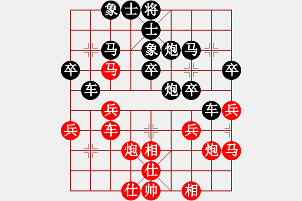 象棋棋譜圖片：士角炮對(duì)中炮 - 步數(shù)：30 