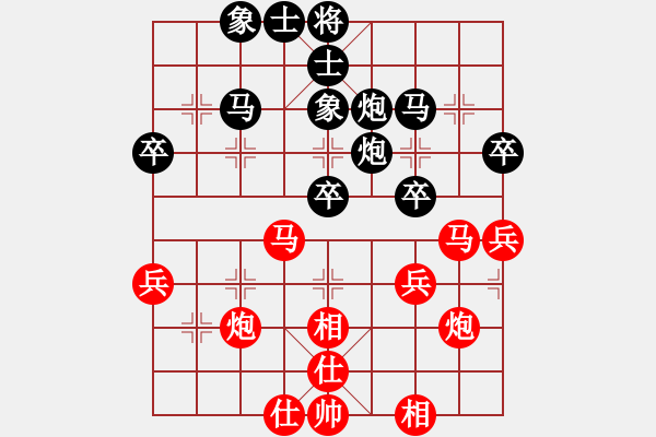 象棋棋譜圖片：士角炮對(duì)中炮 - 步數(shù)：40 