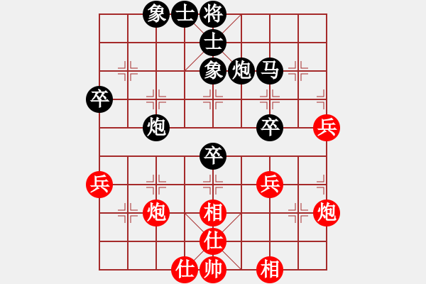 象棋棋譜圖片：士角炮對(duì)中炮 - 步數(shù)：50 