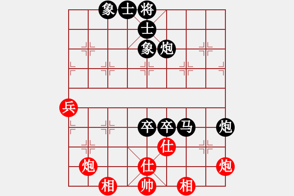 象棋棋譜圖片：士角炮對(duì)中炮 - 步數(shù)：70 