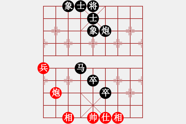 象棋棋譜圖片：士角炮對(duì)中炮 - 步數(shù)：80 