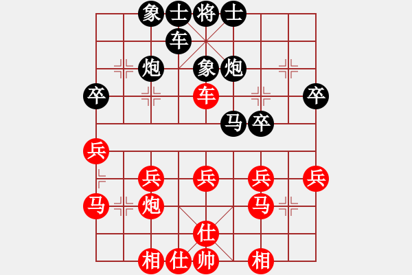 象棋棋谱图片：赵子雨 先和 杨辉 - 步数：30 