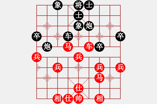 象棋棋谱图片：赵子雨 先和 杨辉 - 步数：40 