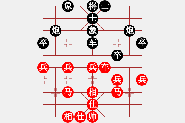 象棋棋谱图片：赵子雨 先和 杨辉 - 步数：50 