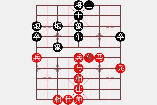 象棋棋谱图片：赵子雨 先和 杨辉 - 步数：60 