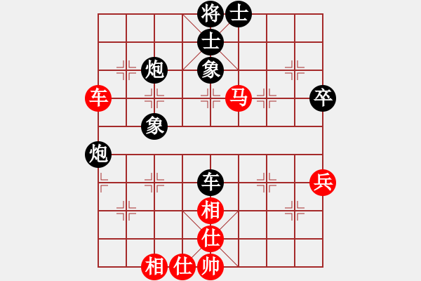 象棋棋谱图片：赵子雨 先和 杨辉 - 步数：66 