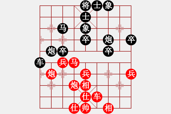 象棋棋譜圖片：不平(月將)-負(fù)-天地日月(月將) - 步數(shù)：40 