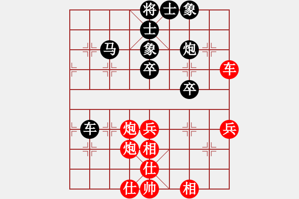 象棋棋譜圖片：不平(月將)-負(fù)-天地日月(月將) - 步數(shù)：50 