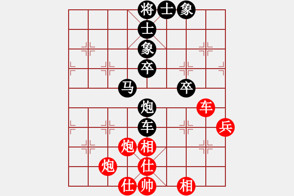 象棋棋譜圖片：不平(月將)-負(fù)-天地日月(月將) - 步數(shù)：60 