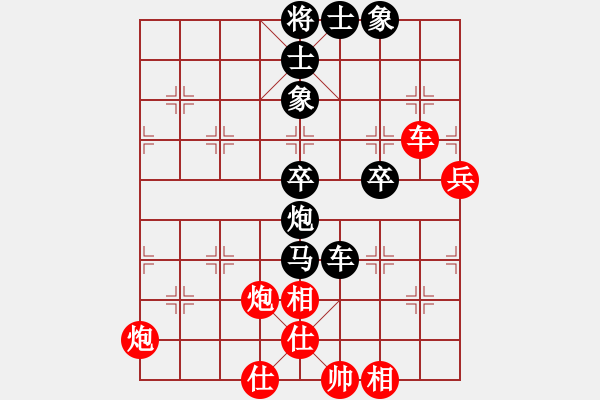 象棋棋譜圖片：不平(月將)-負(fù)-天地日月(月將) - 步數(shù)：70 