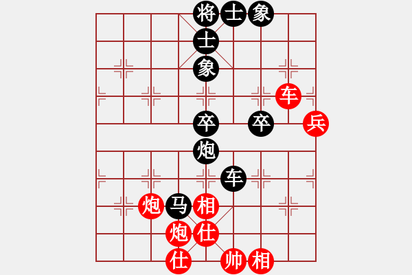 象棋棋譜圖片：不平(月將)-負(fù)-天地日月(月將) - 步數(shù)：80 