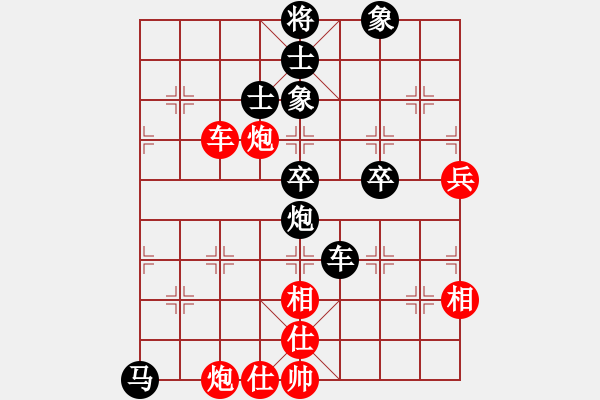 象棋棋譜圖片：不平(月將)-負(fù)-天地日月(月將) - 步數(shù)：90 