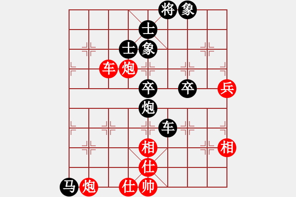 象棋棋譜圖片：不平(月將)-負(fù)-天地日月(月將) - 步數(shù)：92 