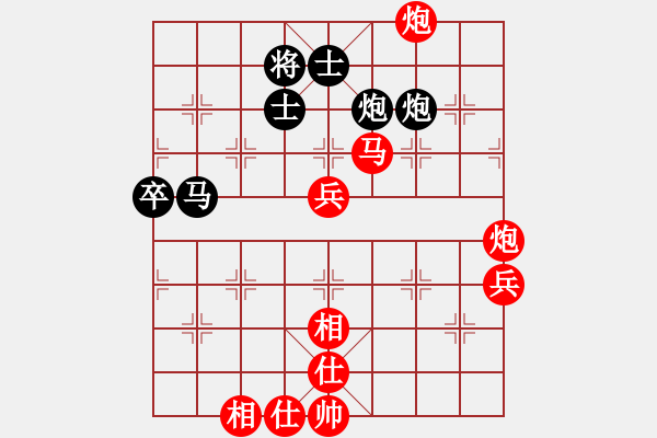 象棋棋譜圖片：2017山西職工象棋邀請(qǐng)賽毛福先勝焦志強(qiáng)3 - 步數(shù)：100 