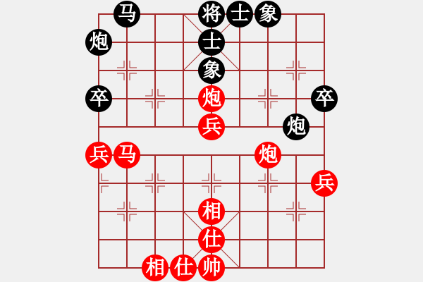 象棋棋譜圖片：2017山西職工象棋邀請(qǐng)賽毛福先勝焦志強(qiáng)3 - 步數(shù)：70 