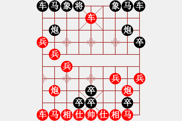 象棋棋譜圖片：溫暖到的棋局 - 步數(shù)：10 