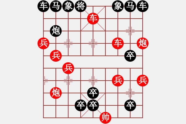 象棋棋譜圖片：溫暖到的棋局 - 步數(shù)：20 