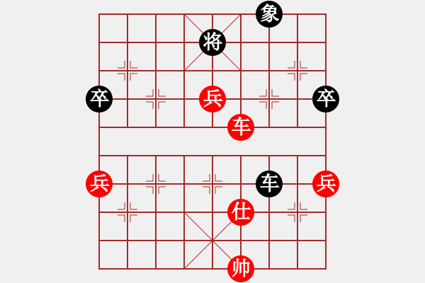 象棋棋譜圖片：純情小火雞(天帝)-勝-漫步云中月(人王) - 步數(shù)：110 