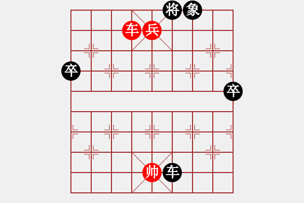 象棋棋譜圖片：純情小火雞(天帝)-勝-漫步云中月(人王) - 步數(shù)：140 