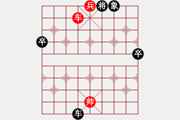 象棋棋譜圖片：純情小火雞(天帝)-勝-漫步云中月(人王) - 步數(shù)：145 