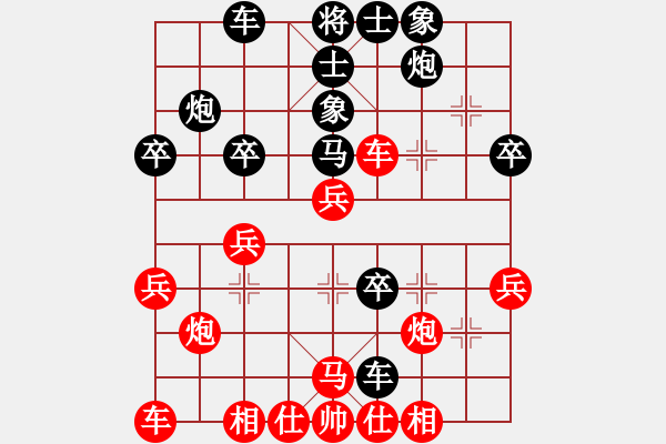 象棋棋譜圖片：純情小火雞(天帝)-勝-漫步云中月(人王) - 步數(shù)：40 