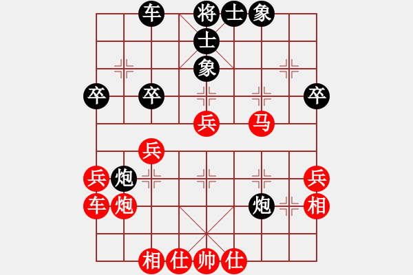 象棋棋譜圖片：純情小火雞(天帝)-勝-漫步云中月(人王) - 步數(shù)：50 