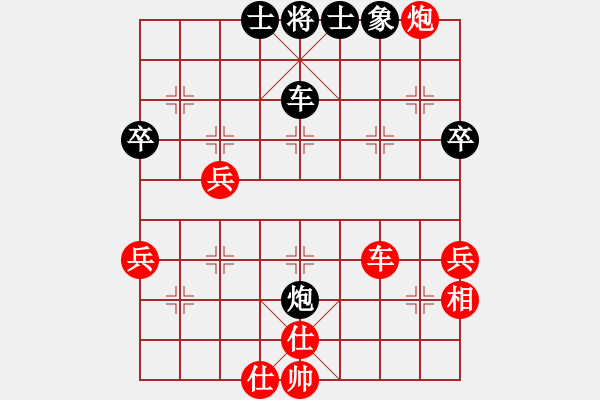 象棋棋譜圖片：純情小火雞(天帝)-勝-漫步云中月(人王) - 步數(shù)：70 