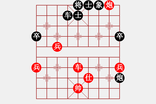 象棋棋譜圖片：純情小火雞(天帝)-勝-漫步云中月(人王) - 步數(shù)：80 