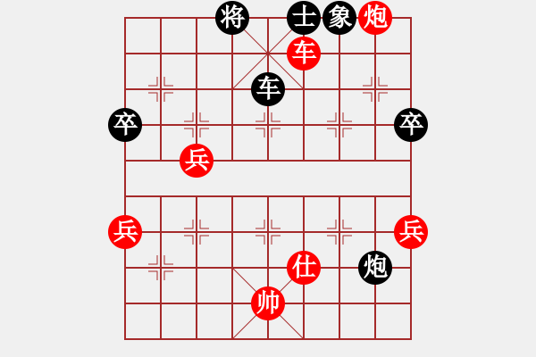 象棋棋譜圖片：純情小火雞(天帝)-勝-漫步云中月(人王) - 步數(shù)：90 