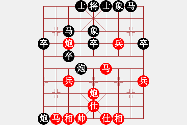 象棋棋譜圖片：銀槍林沖哥(8段)-負-豬頭三(2段) - 步數(shù)：30 