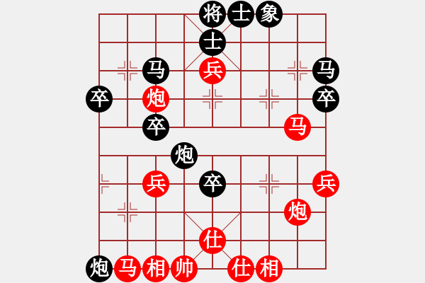 象棋棋譜圖片：銀槍林沖哥(8段)-負-豬頭三(2段) - 步數(shù)：40 