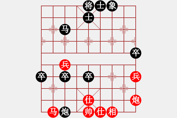 象棋棋譜圖片：銀槍林沖哥(8段)-負-豬頭三(2段) - 步數(shù)：70 