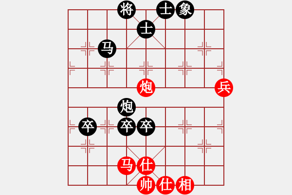 象棋棋譜圖片：銀槍林沖哥(8段)-負-豬頭三(2段) - 步數(shù)：80 