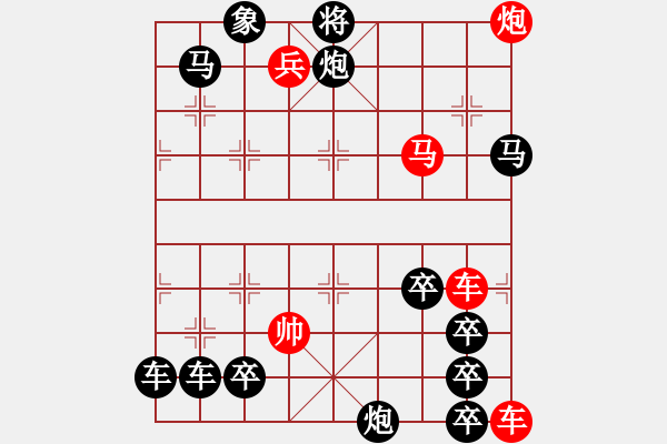 象棋棋譜圖片：十步緊，所有移動(dòng)距離之和:122 - 步數(shù)：0 