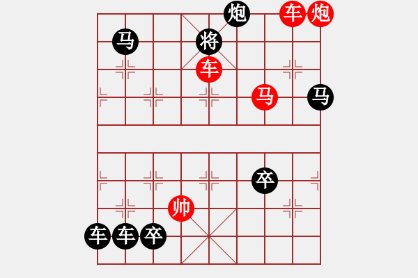 象棋棋譜圖片：十步緊，所有移動(dòng)距離之和:122 - 步數(shù)：19 